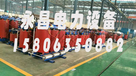 万宁1600KVA干式变压器
